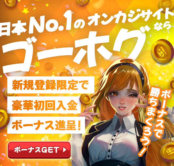 プロモーション