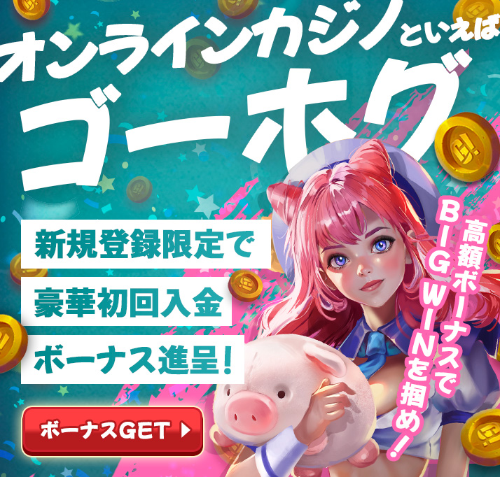  支払い方法