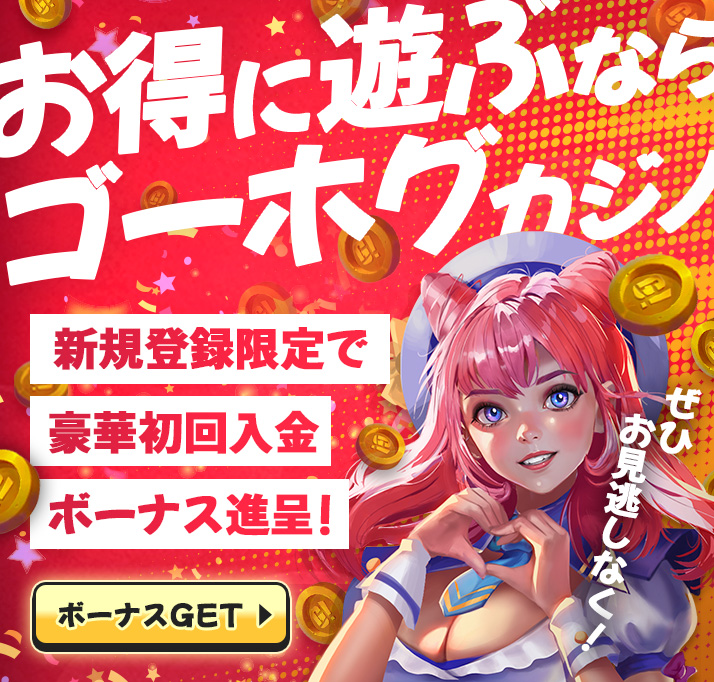  モバイルデバイスで入金を行っているシーン